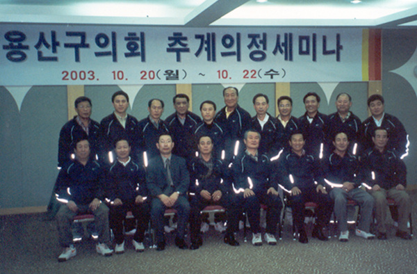 걸ȸ 2003...