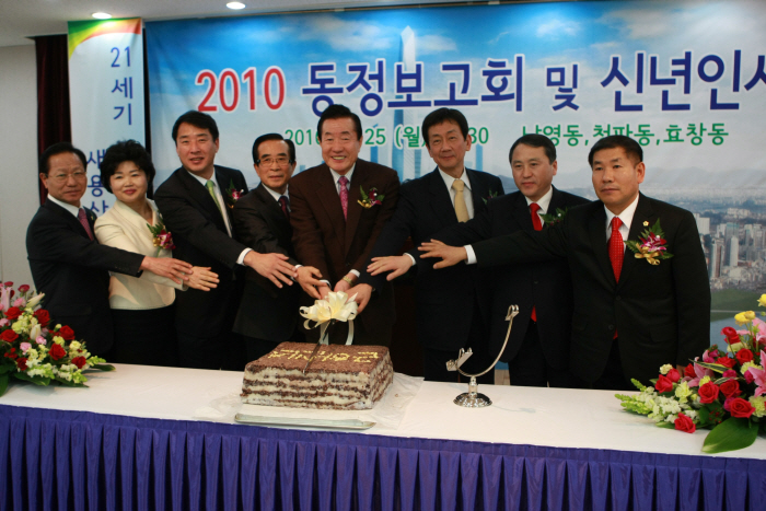2010 , û...
