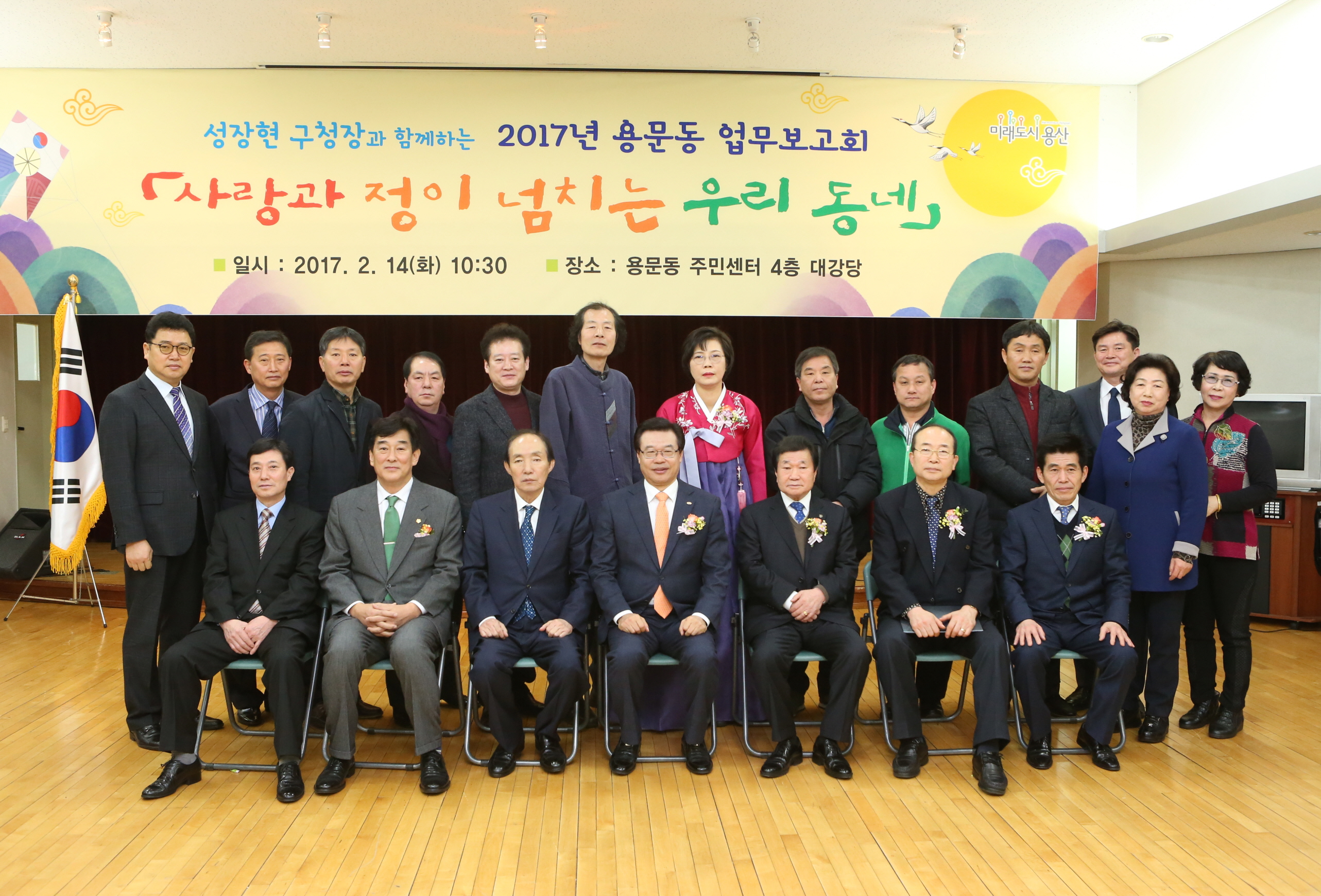 2017 빮  ...