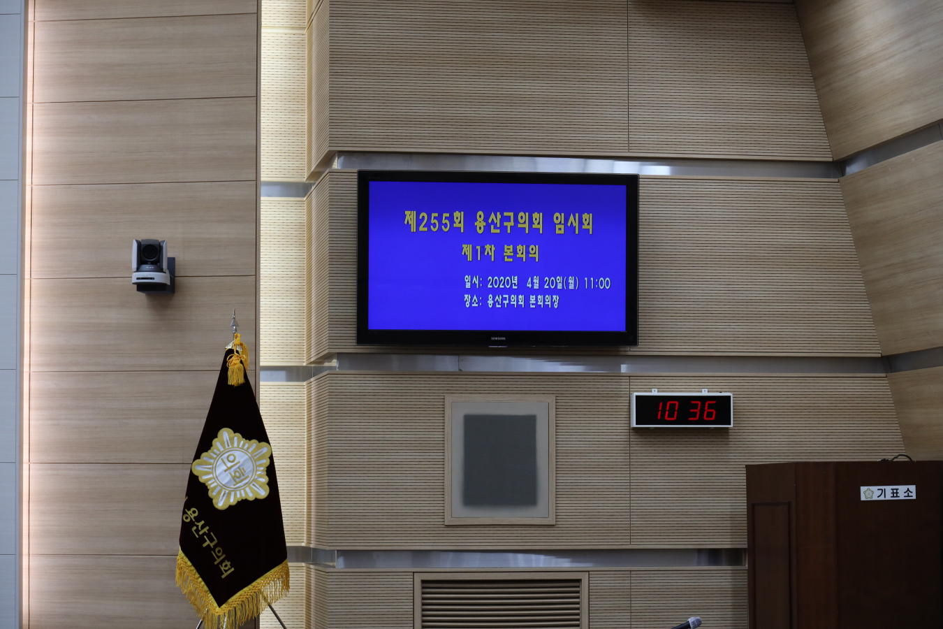 255ȸ 걸 ...