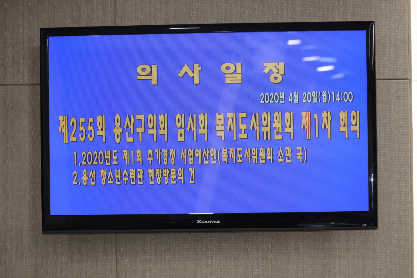 255ȸ 걸 ...