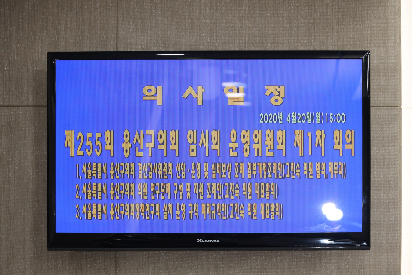 255ȸ 걸 ...