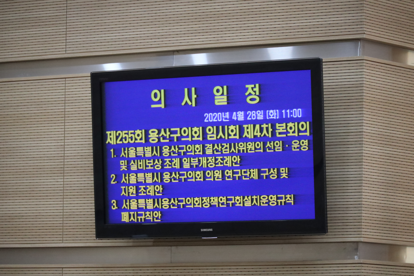 255ȸ 걸 ...