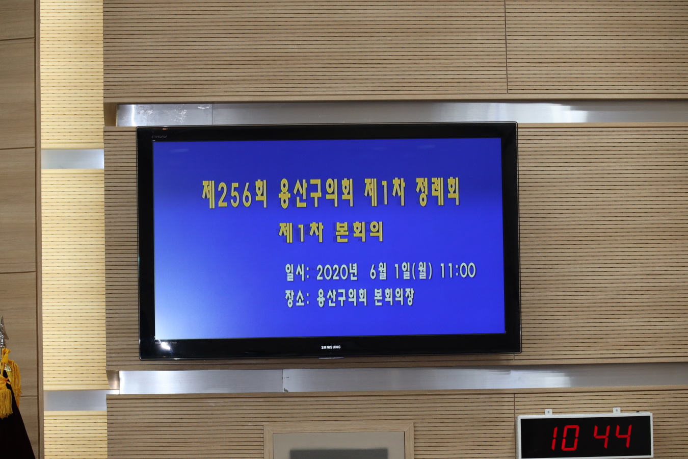 256ȸ 걸 ...
