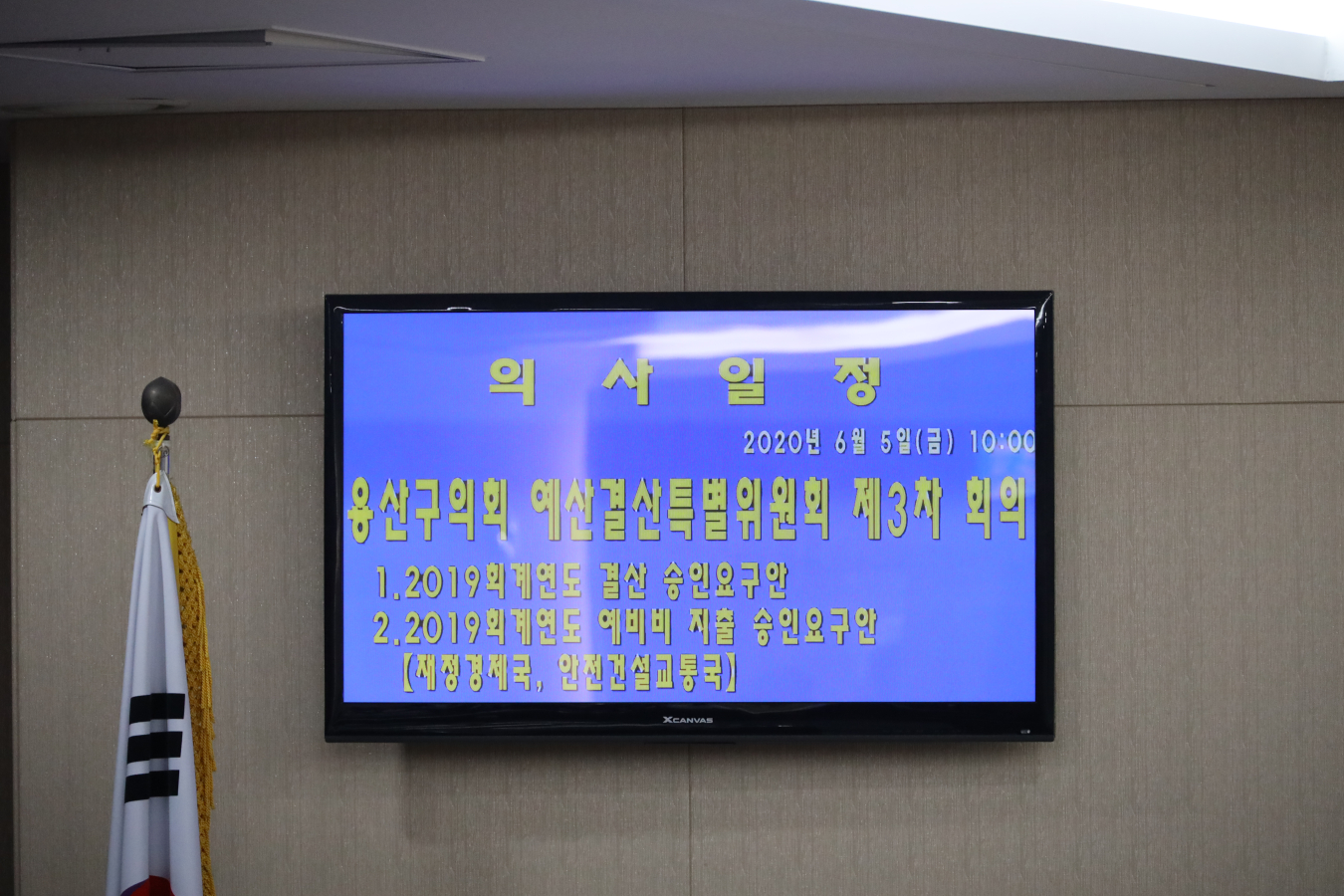 256ȸ 걸 ...