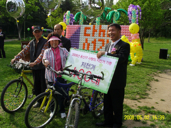 2008 걸  ...