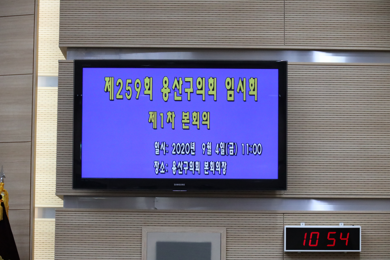 259ȸ 걸 ...