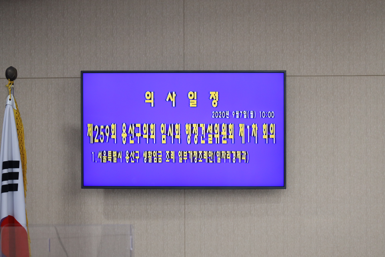 259ȸ 걸 ...