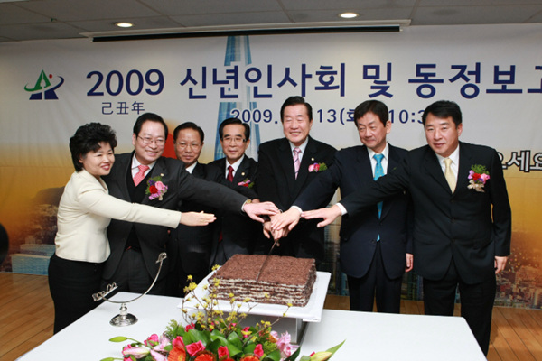 ȿ1.2, 빮...