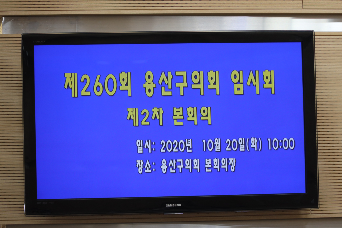 260ȸ 걸 ...