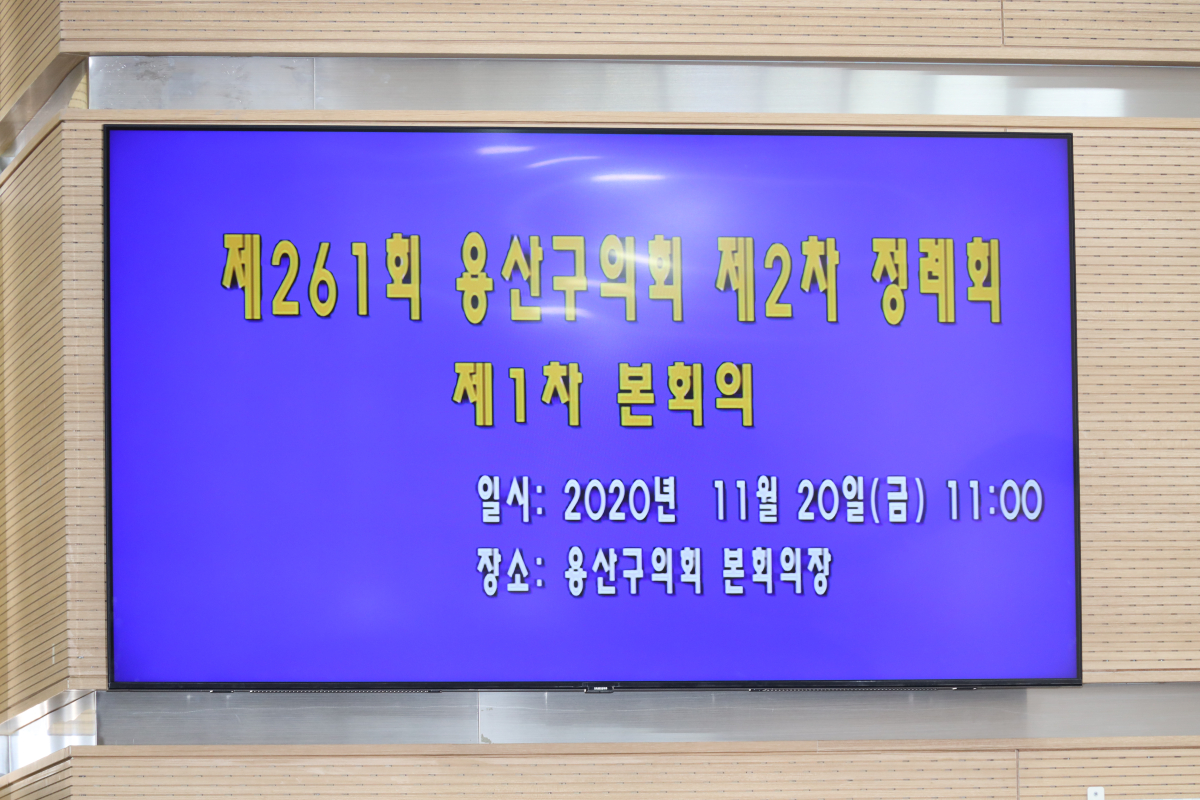 261ȸ 걸 ...