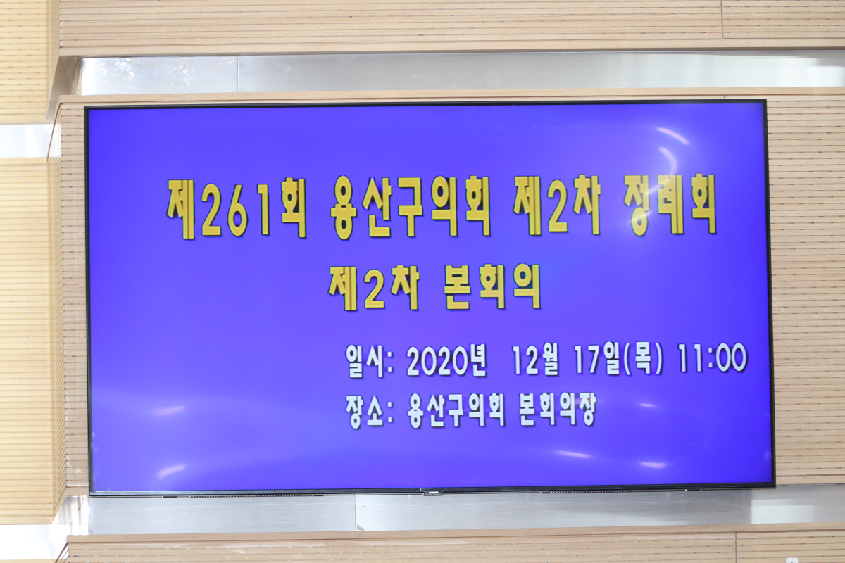261ȸ 걸 ...