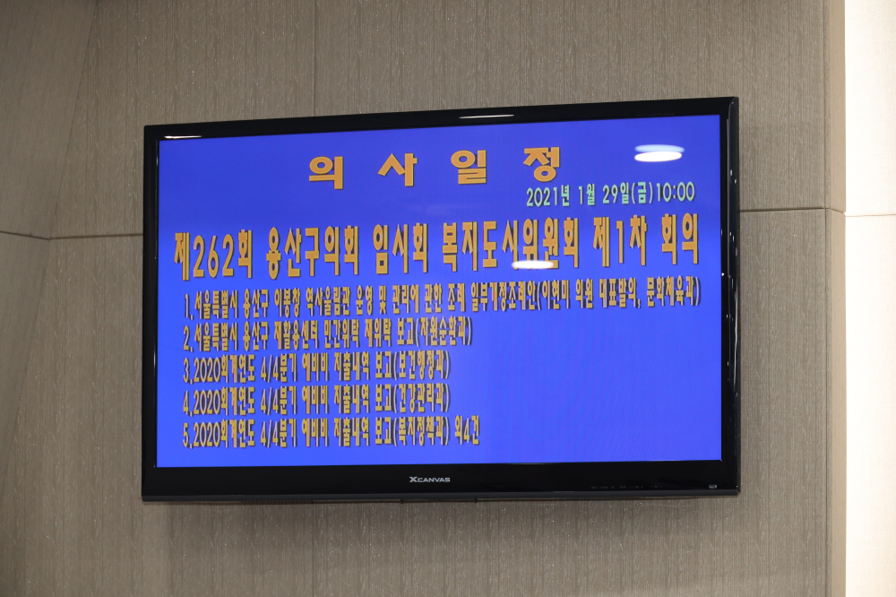 262ȸ 걸 ...