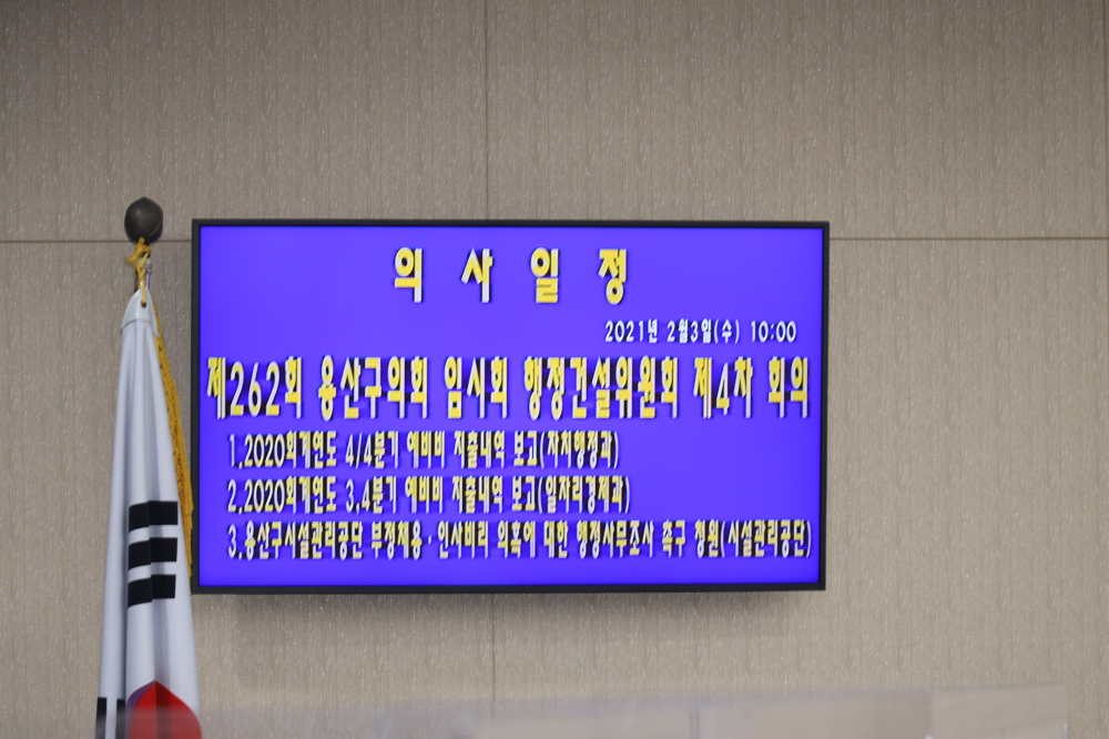 262ȸ 걸 ...