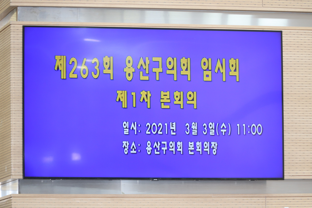 263ȸ 걸 ...