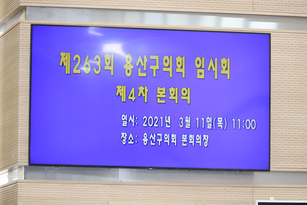 263ȸ 걸 ...