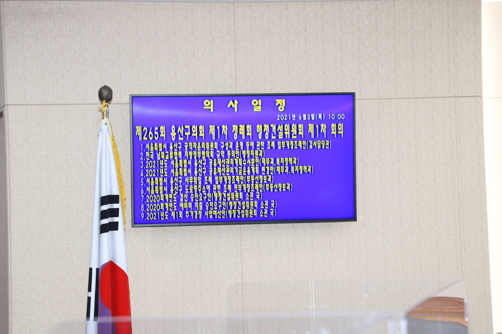 265ȸ 걸 ...