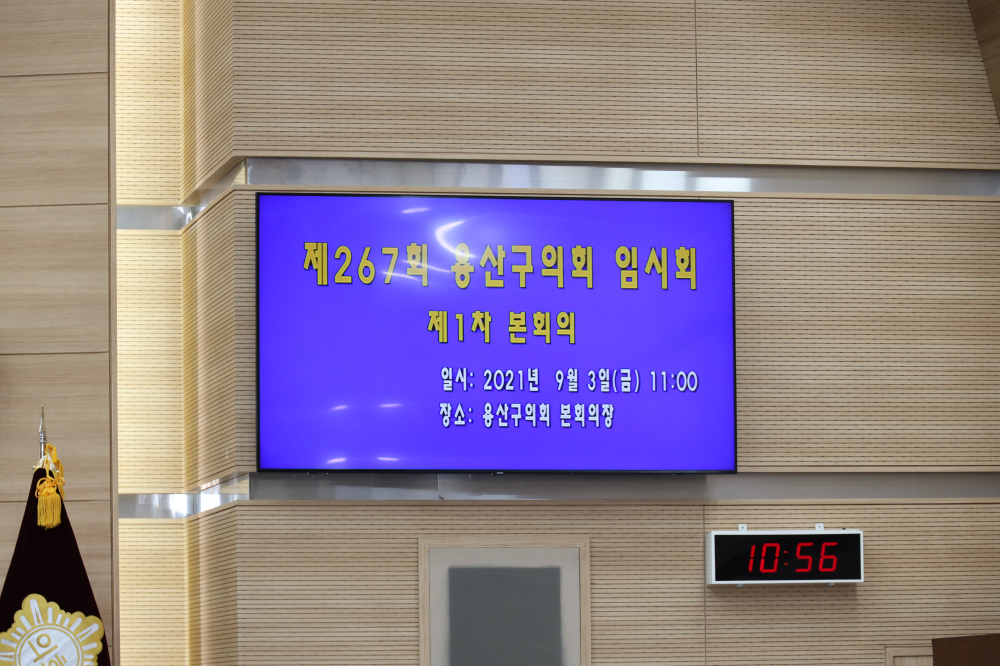 267ȸ 걸 ...