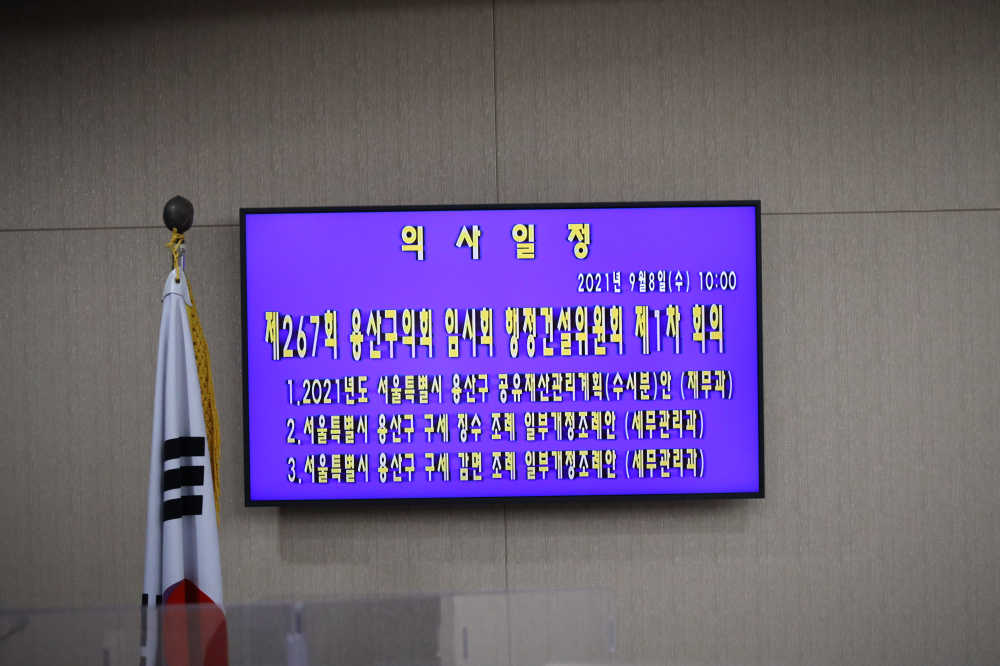 267ȸ 걸 ...