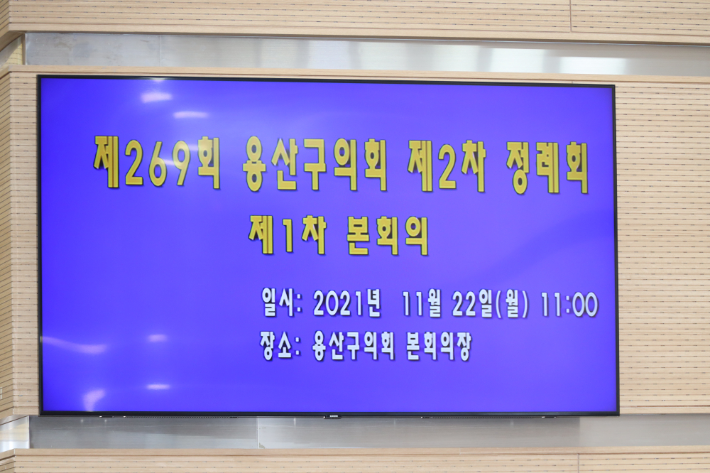 269ȸ 걸 ...