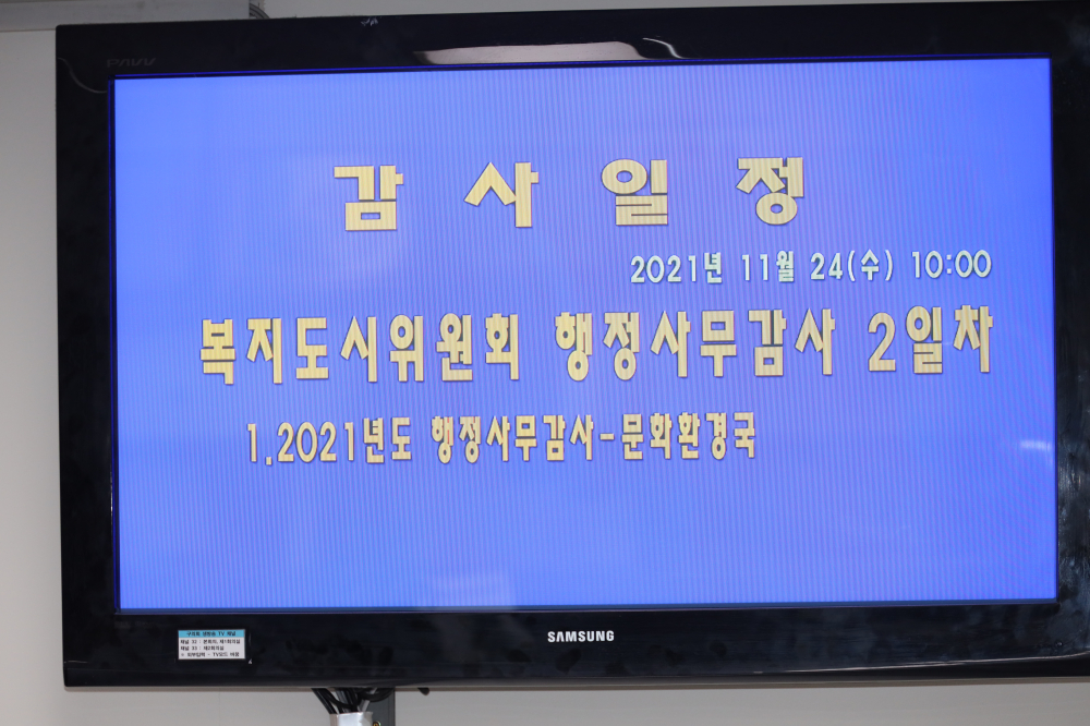걸ȸ 2021...