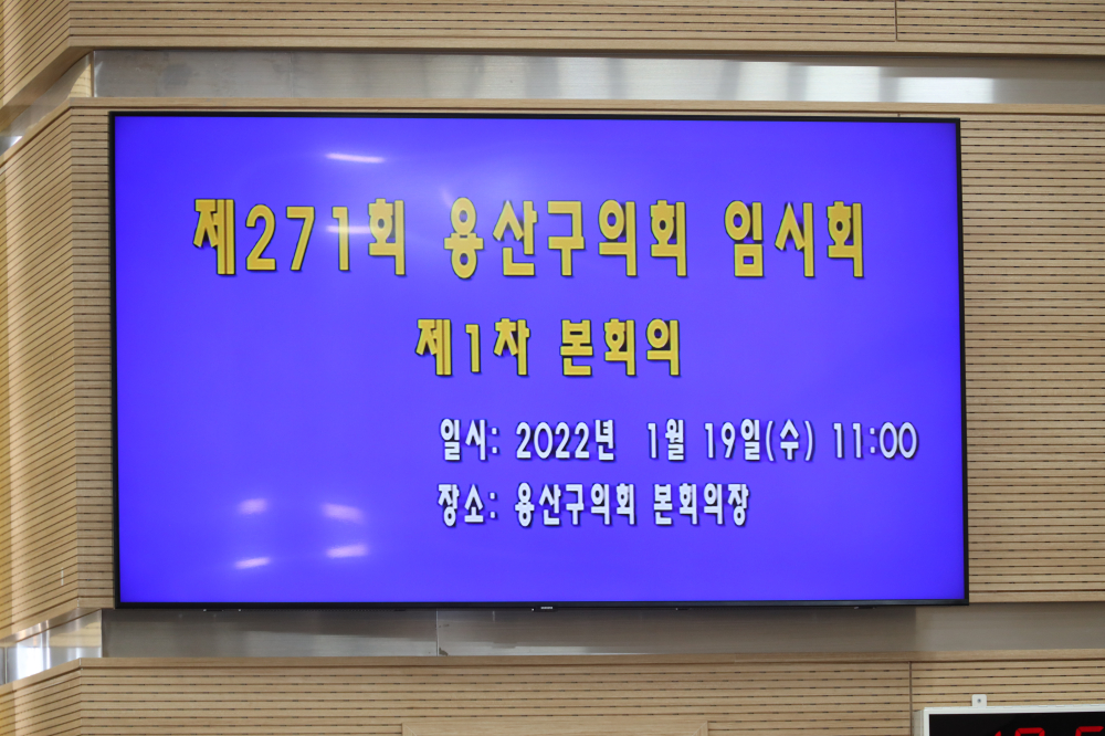 271ȸ 걸 ...