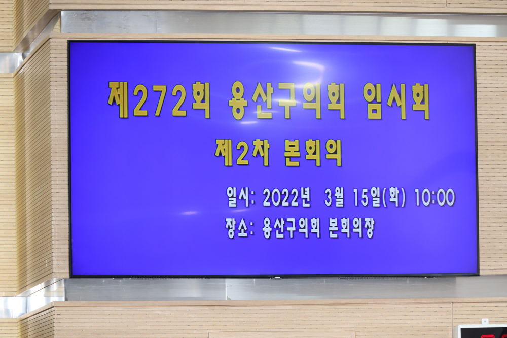 272ȸ 걸 ...