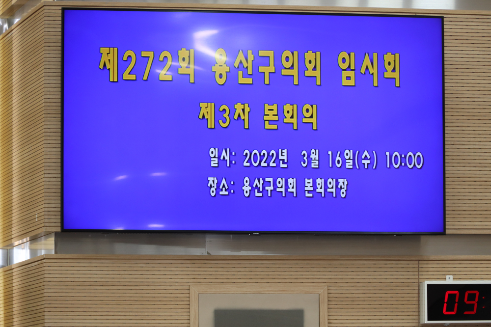 272ȸ 걸 ...