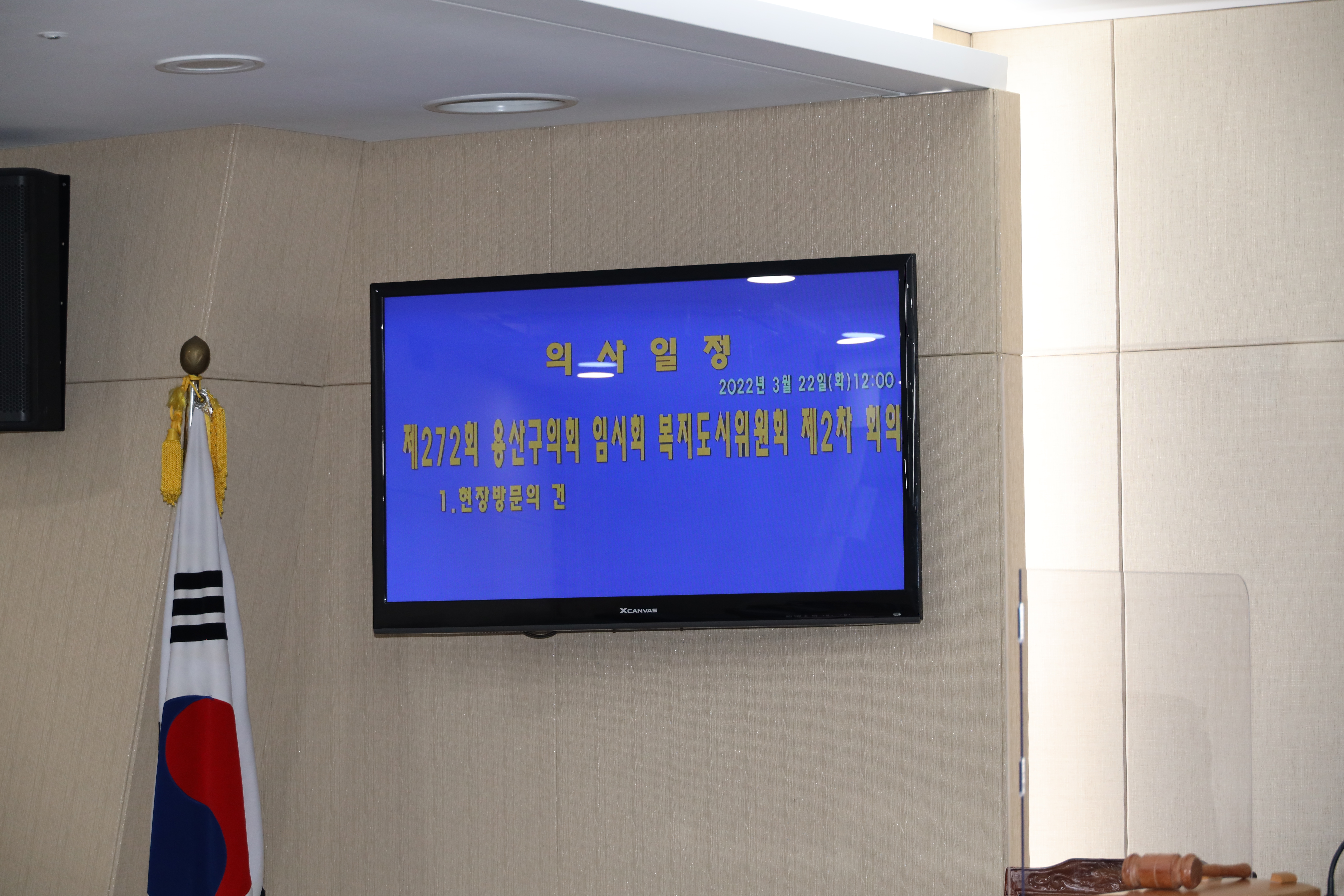 272ȸ 걸 ...