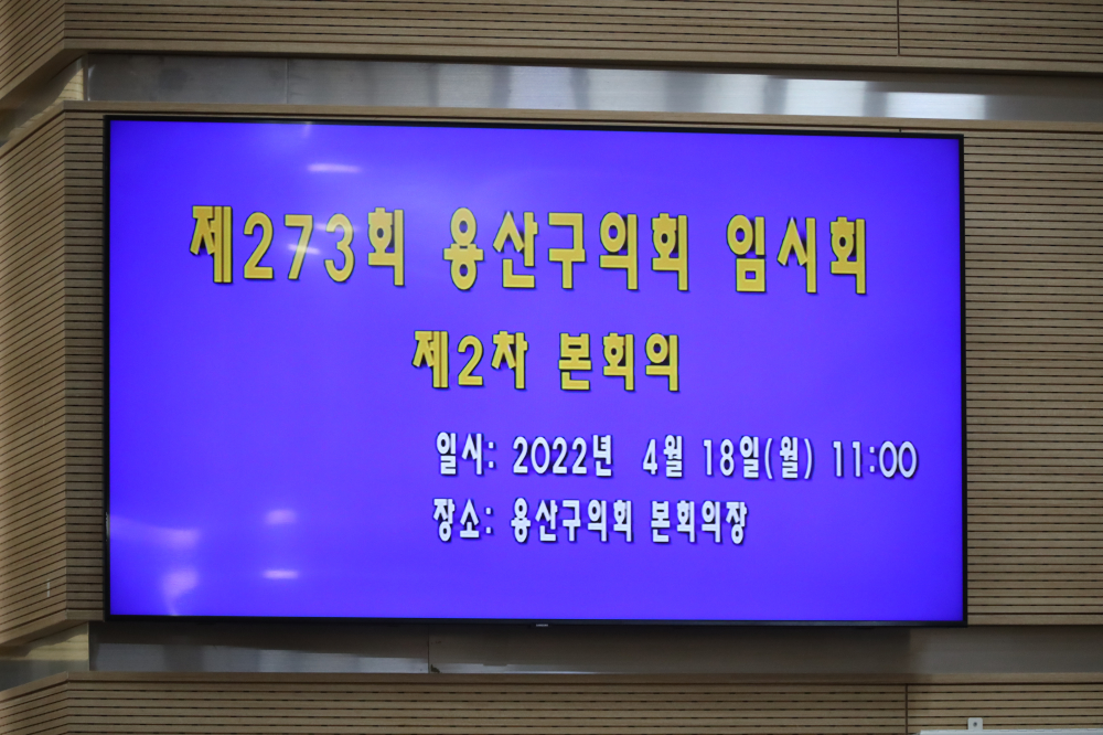 273ȸ 걸 ...