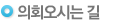 ȸô 