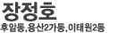 ȣ