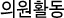 ǿȰ
