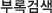 ηϰ˻