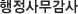 繫  