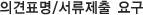 ǰǥ,  䱸
