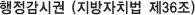 ñ(ġ 36)
