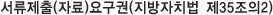 (ڷ)䱸(ġ 352)