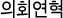 ȸ