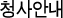 ûȳ