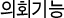 ȸ