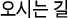 ô 
