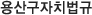 걸ġ