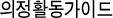 Ȱ̵