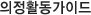 Ȱ̵