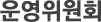 ȸ